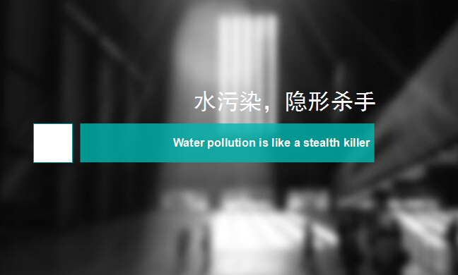水污染延伸至沙漠 净水器成安全饮水最后一道防线(图1) 水污染延伸至沙漠 净水器成安全饮水最后一道防线(图1)